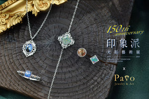 走進珠寶畫中世界- 印象派名畫系列珠寶的獨特魅力