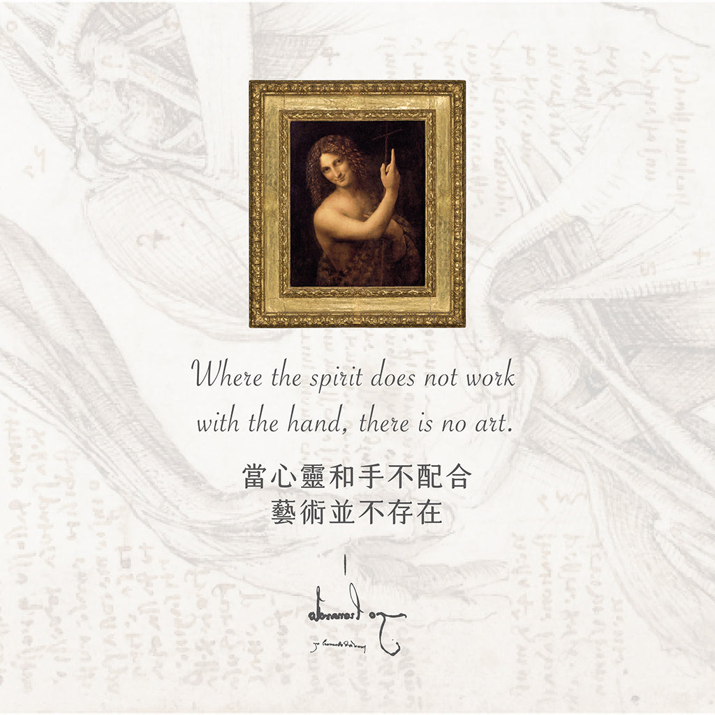 達文西《施洗者聖約翰》簽名經典蠟燭