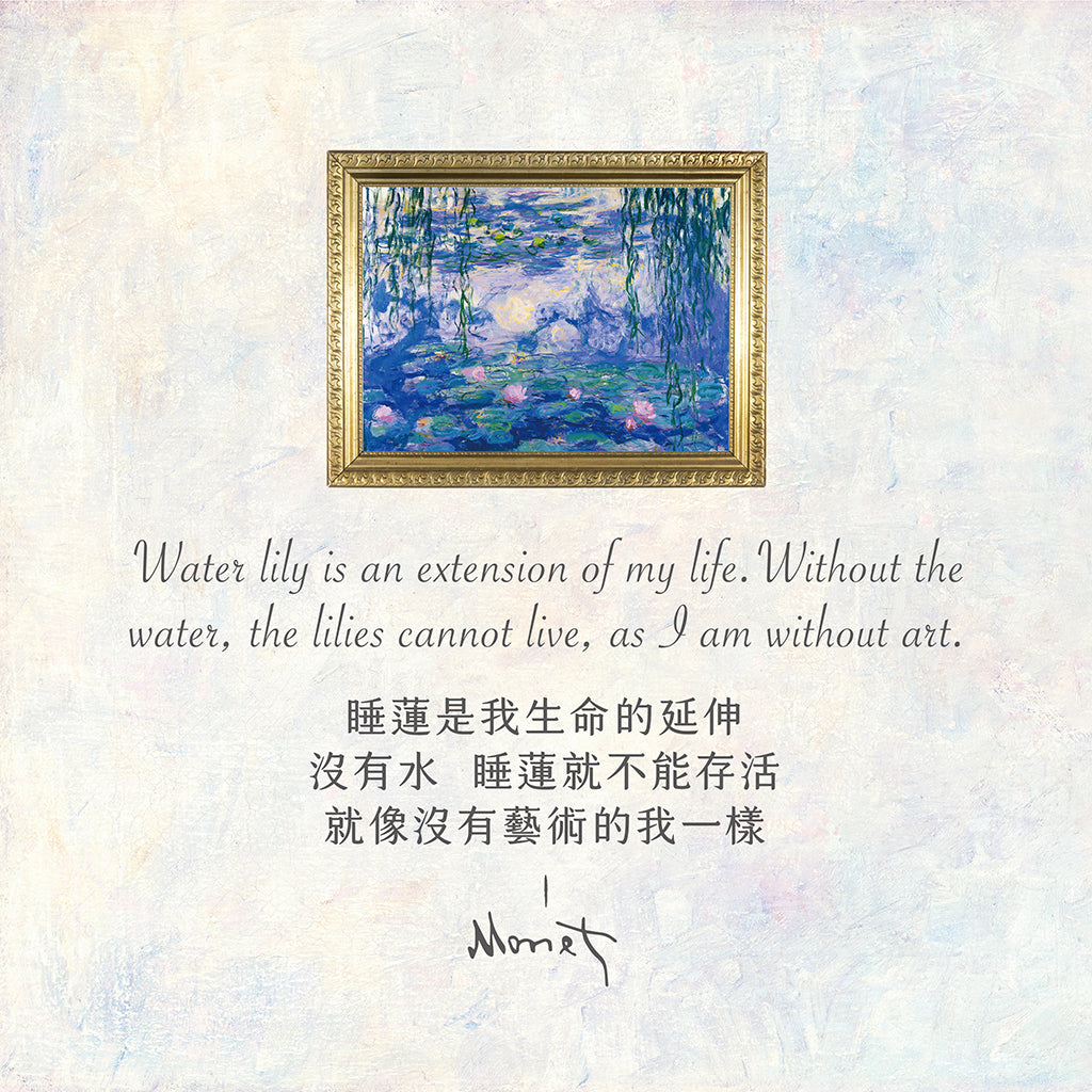莫內《睡蓮》簽名經典蠟燭