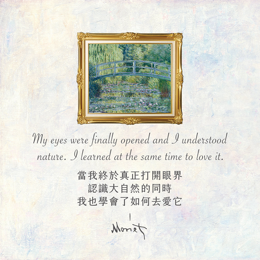 莫內《睡蓮和日本橋》簽名經典蠟燭