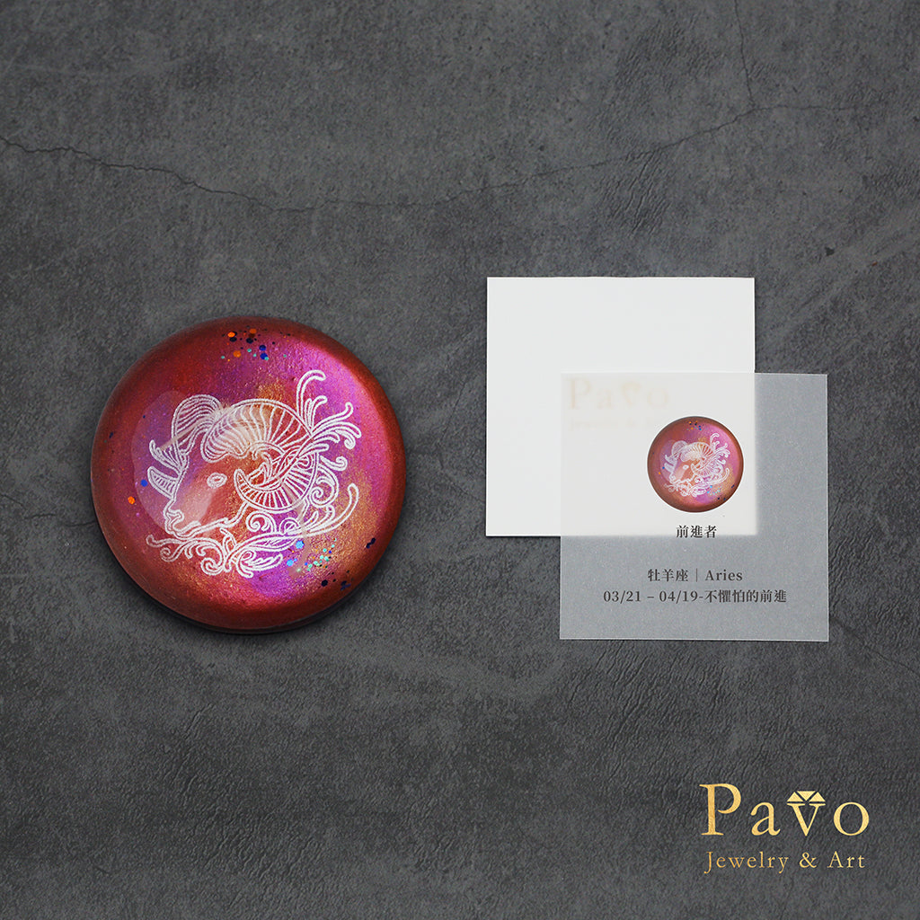 前進者《牡羊座 Aries》藝術寶石皂星座系列