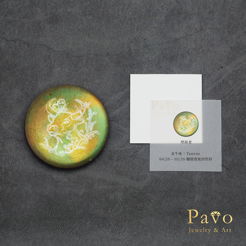 堅持者《金牛座 Taurus 》藝術寶石皂星座系列