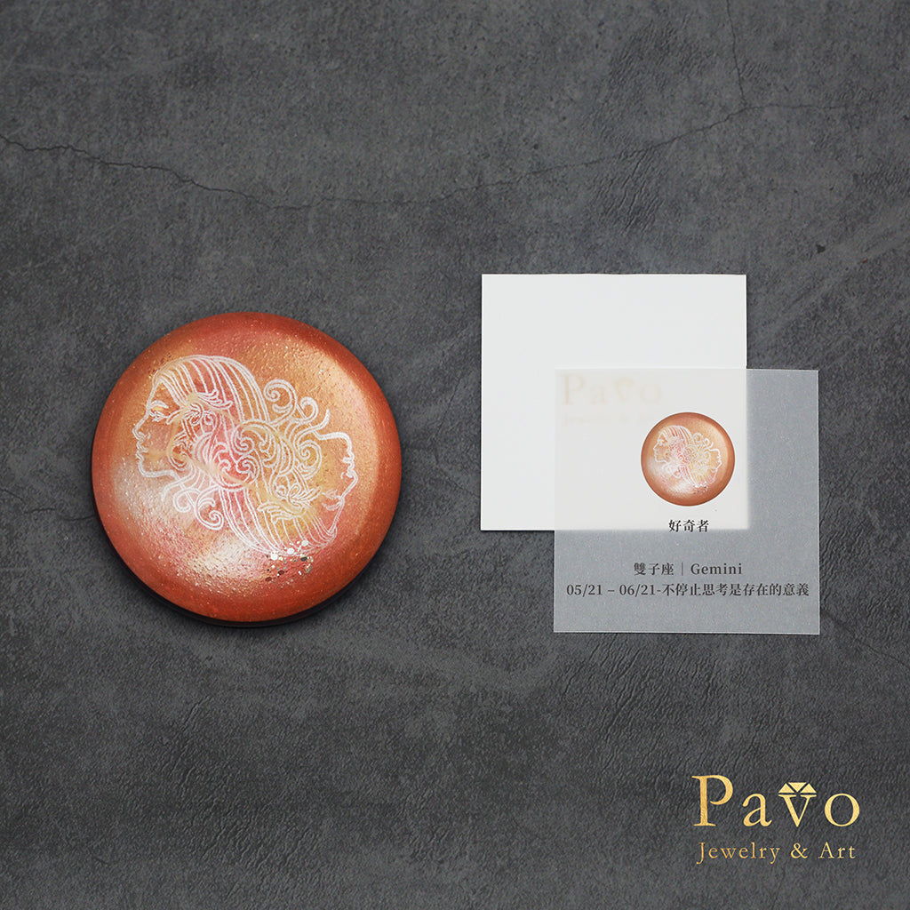 好奇者《雙子座 Gemini 》藝術寶石皂星座系列