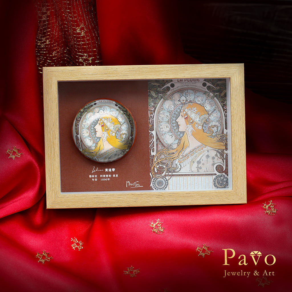 慕夏《黃道帶》藝術寶石皂