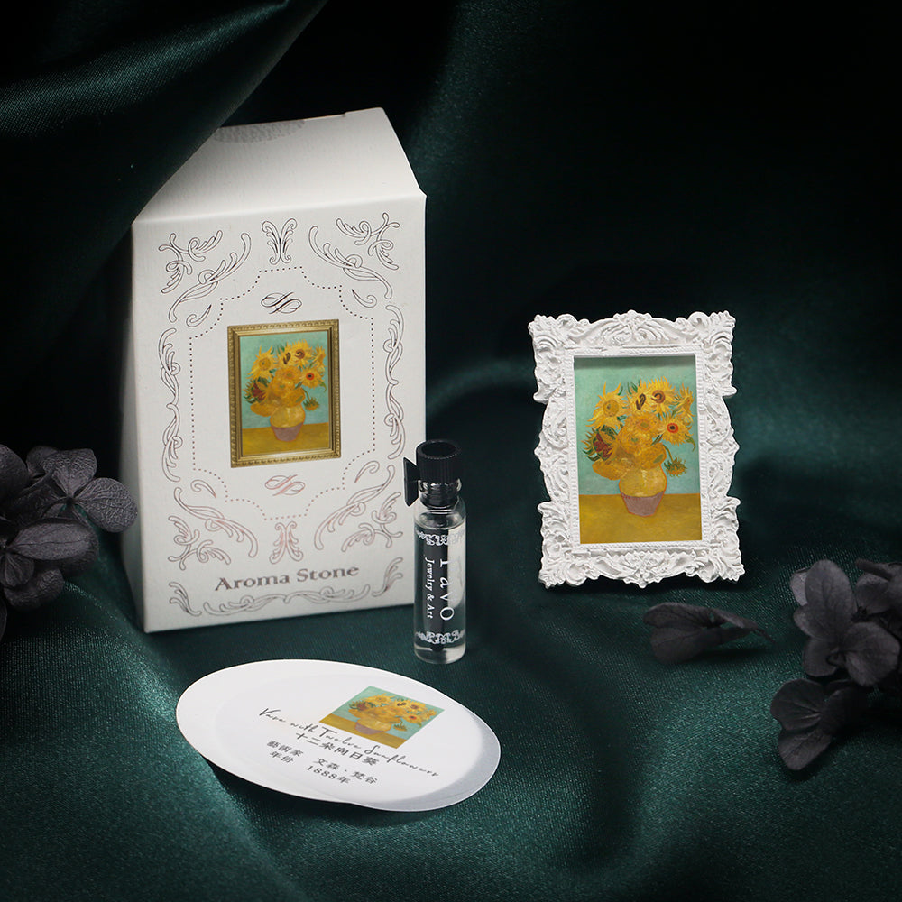 梵谷《十二朵向日葵》名畫擴香石