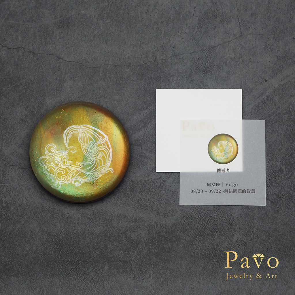 傳遞者《處女座 Virgo》藝術寶石皂星座系列
