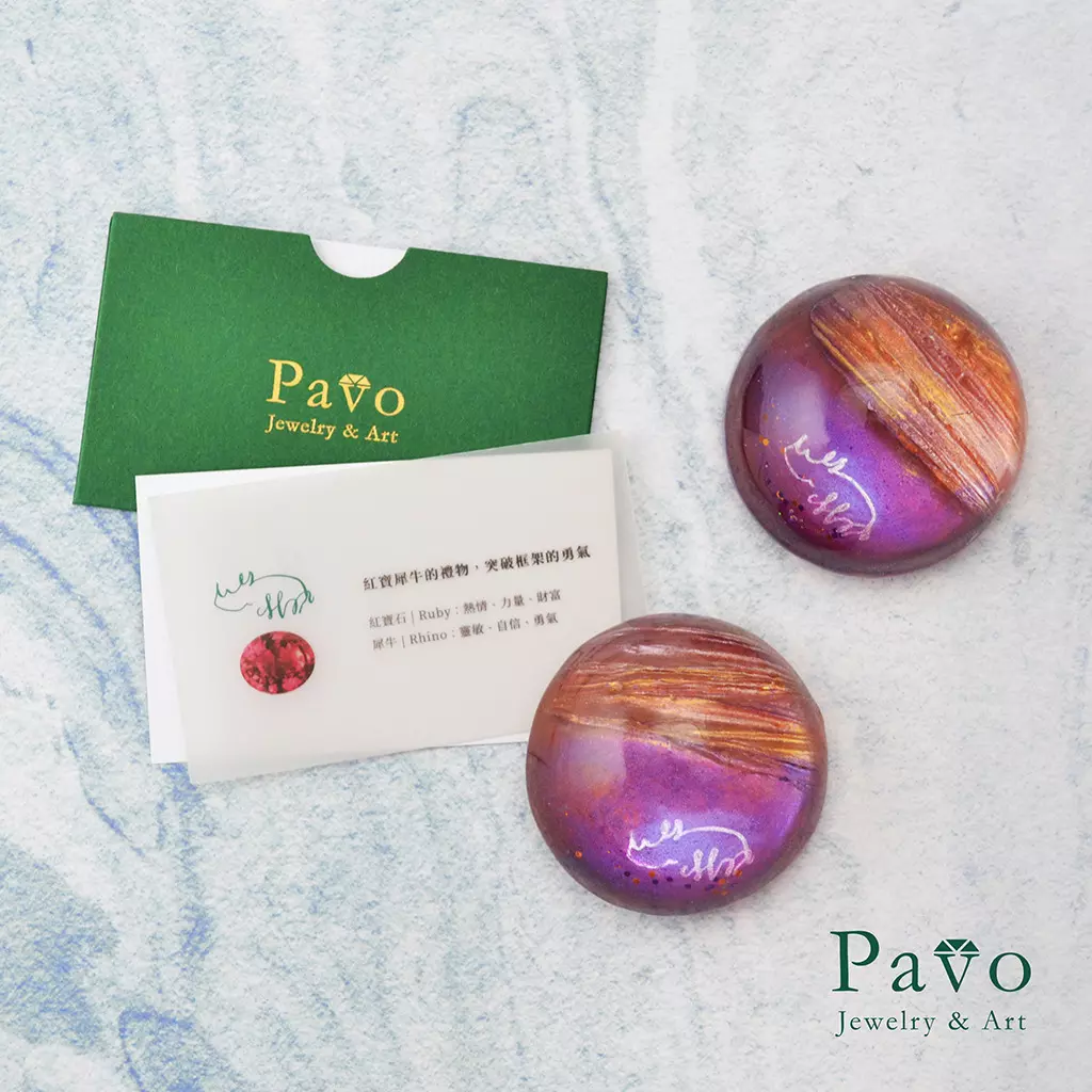 藝術寶石皂 Pavo x 守護動物系列- 紅寶犀牛的禮物卡